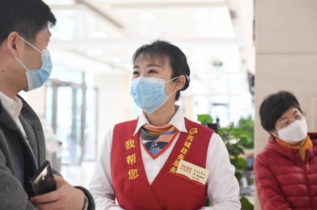 [北京日报客户端]全市率先！西城政府服务9+1应用场景用上区块链