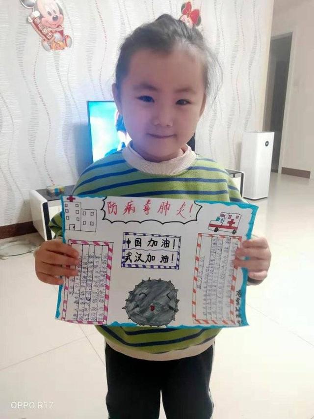 [超级宝妈]学龄前儿童如何“宅家”成长，枣庄这所幼儿园给你支招