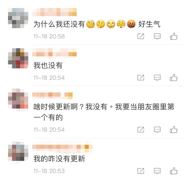 微信新上线6个“灵魂小表情”！快看看你有吗？