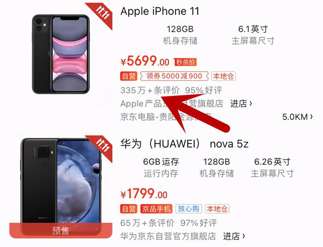 万万没想到！苹果手机销量真是奇迹，iPhone12快爆了？