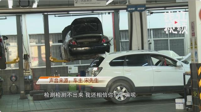 这辆车倒车影像“玩穿越”摄像头显示神秘影像，4S店：找不到原因