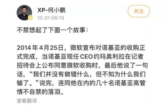 小鹏VS丰田，竟戳破电动汽车低碳环保的谎言？