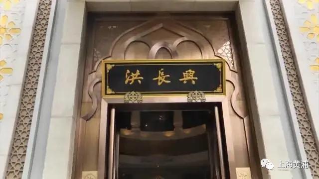 上海|上海人记忆中的这条美食街！带上家人再去吃一次吧