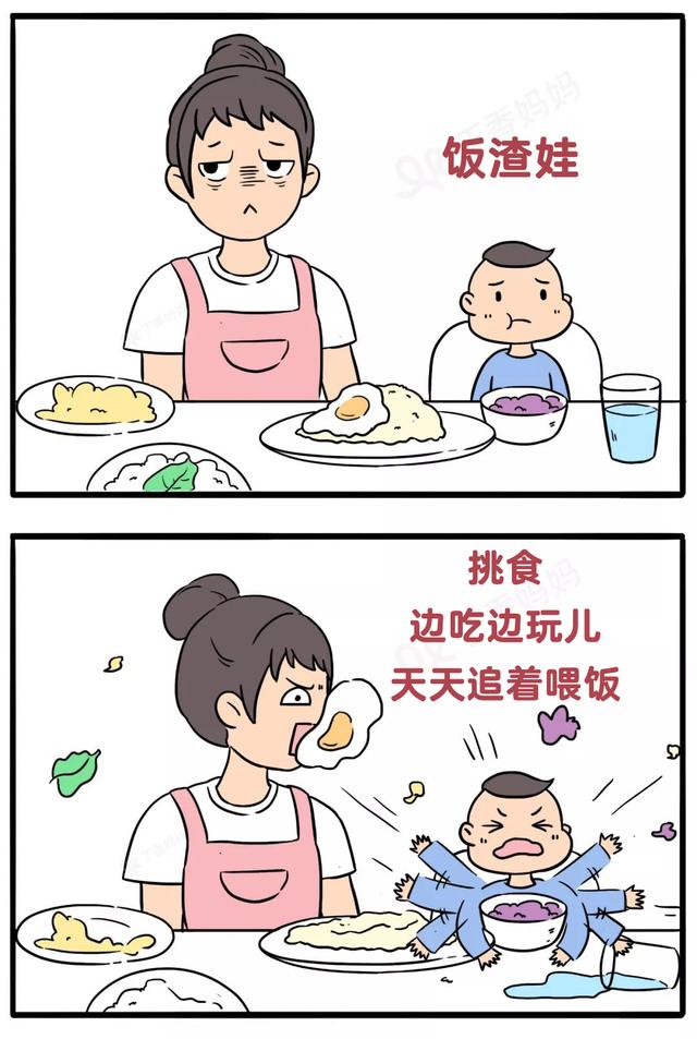 吼 100 遍也不好好吃饭？用这招，宝宝主动养成好习惯