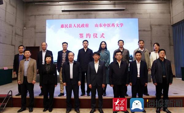 惠民县中医院：五加强做好新形势下中医医药工作