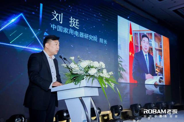 洗碗机|老板电器联合中国家电研究院发布《适合中国厨房的洗碗机白皮书》