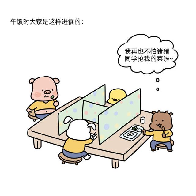 超级宝妈|萌翻了!六一儿童节,上海黄浦消防竟用一头“牛”来上开学第一课