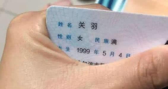 [超级宝妈]给孩子上户口前，父母要提前做好这项准备工作，娃长大会感谢你
