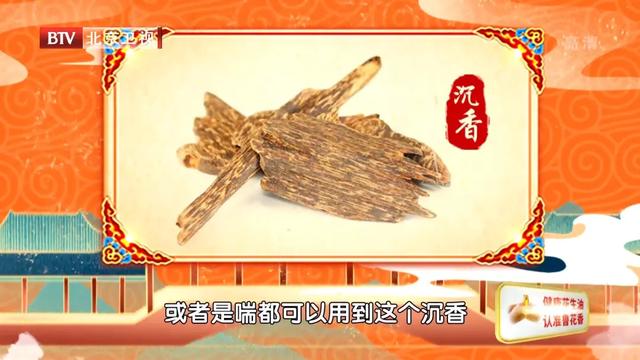 秘药|名老中医最爱用的两味“秘药”，行气降逆、活血化瘀，帮助长寿