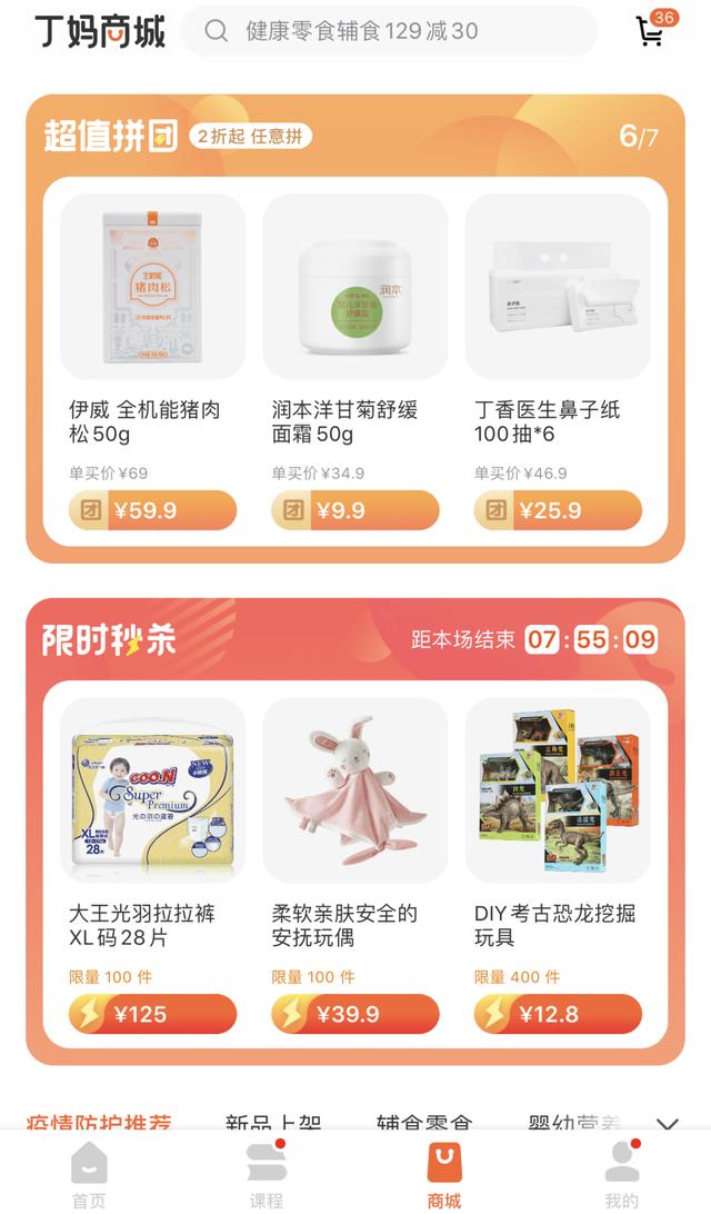 有魔法的大师绘本《点点点》，只要 9.9 元！还剩 1000 本