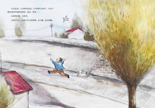 超级宝妈|原创绘本“大自然的邀请函”入选“中国出版协会儿童阅读好书榜 生命教育主题”书单