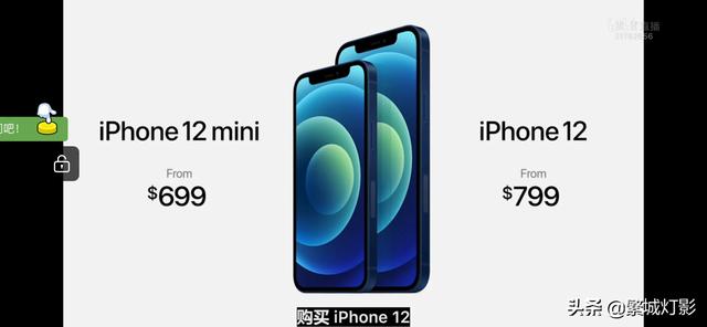 iPhone12支持杜比视界格式拍摄 给你分析值不值得换新