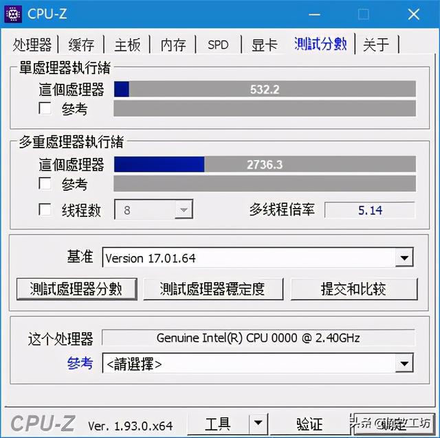 30元20克！比日本信越便宜3倍！最良心的国产处理器散热硅脂