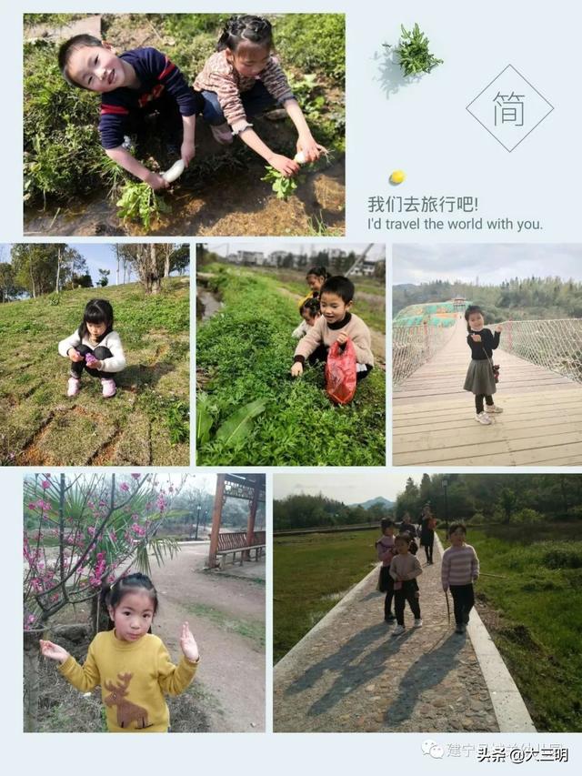 「你的育儿经」“云”上寄相思—建宁县城关幼儿园清明节主题活动