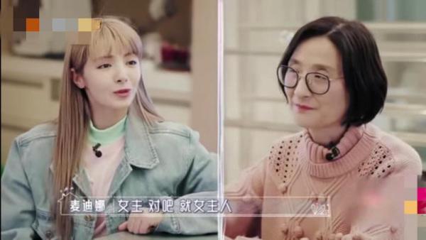 桃气十足|麦迪娜与婆婆关系缓和，肺腑之言使婆婆落泪，相约逛街使姜潮头大