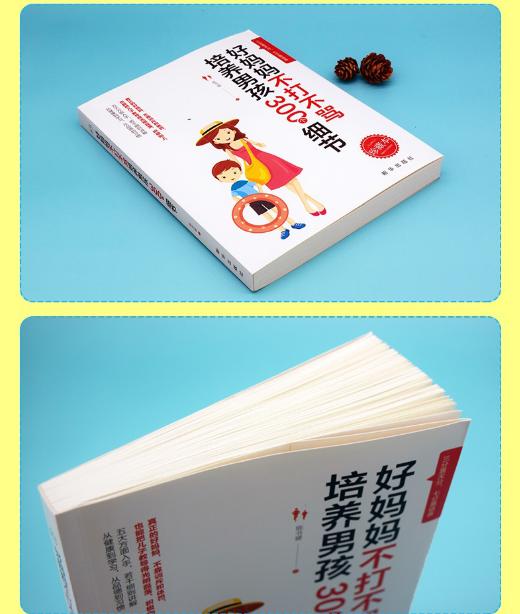 「你的育儿经」担心儿子没出息？不打不骂，教育坚持4个原则，长大多半能成大器