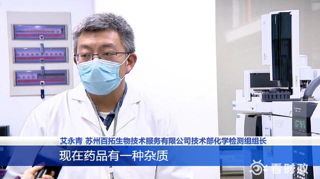 检测|园区生物医药公共服务平台获得国家“金标准”认证