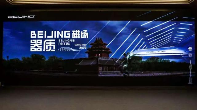 BEIJING-X7的“高级感”是如何炼成的？——北汽“京工场”深度解密