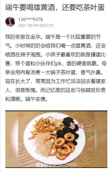 粽子|小时小店｜必须粽子和大蒜一起煮！小店店主们老家的端午节习俗，是流着口水的思念