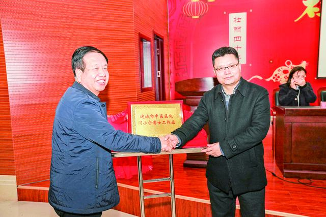 中医|闫小宁博士工作站落户市中医医院