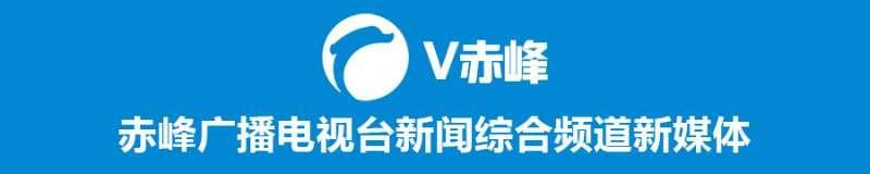 元宝山区实现城区数字化预防接种门诊全覆盖