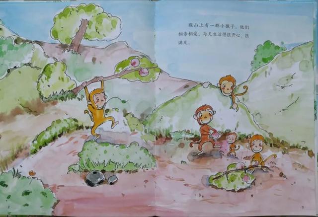 齐鲁东营资讯|蒲公英电台：绘本《猴山上的小气鬼》