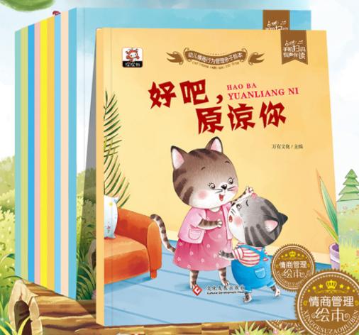 你的育儿经■白岩松：没有情商的教育等于没教育！高情商的孩子到底多“吃香”