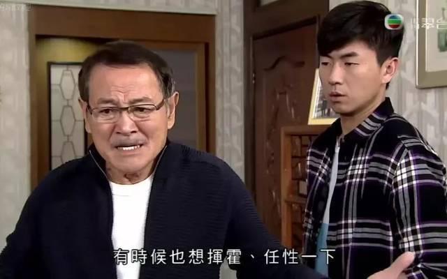 影视交流地|TVB新剧爱情悬疑都具备，七年前的车祸事故并不简单