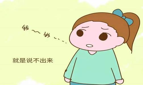 你的育儿经|宝宝有这些症状表现，可能是语言迟缓，家长们千万别大意