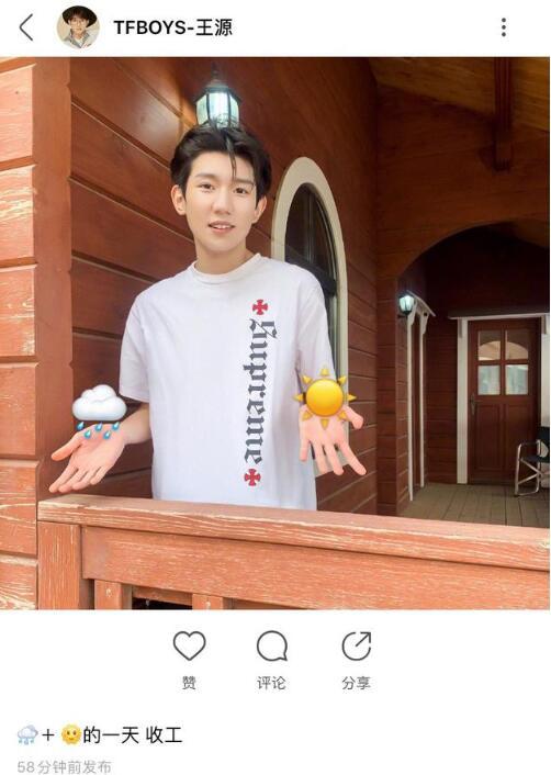 王源收工晒近照 背头造型搭白T恤清爽帅气|中国吉林网