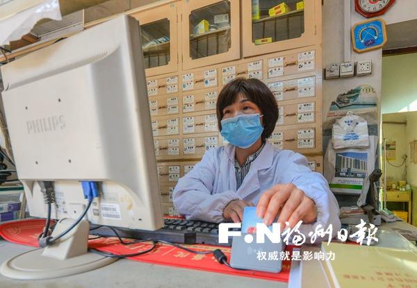「健康零距离」闽清县贫困村卫生所全面开通医保