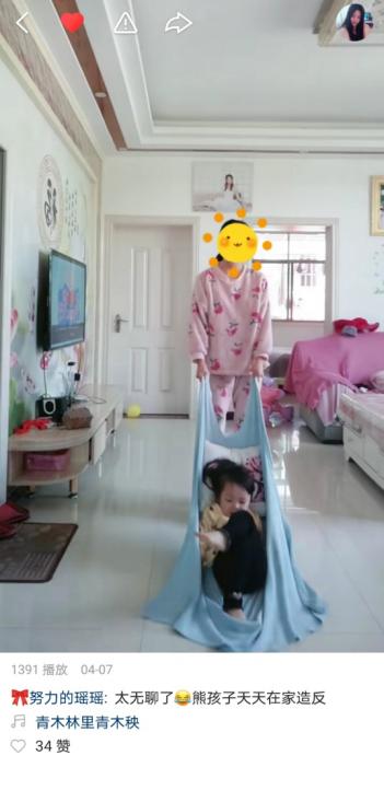 超级宝妈|儿童节变儿童“劫”，上看熊孩子如何应对开学“老大难”