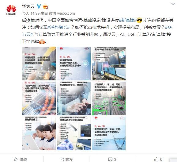 [太平洋电脑网]华为开发者大会别错过！ 华为云与计算推进汽车行业智能升级
