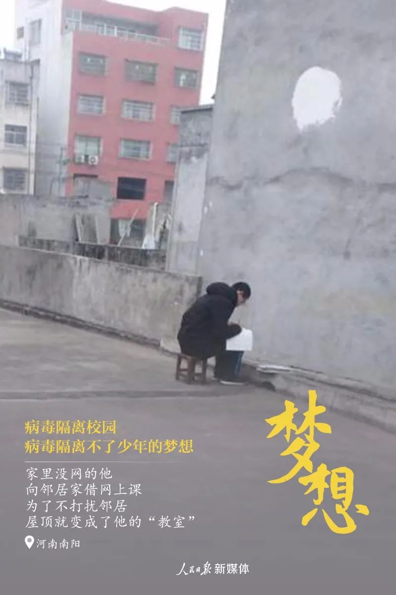 暖先生格调▲8省公布开学时间!人民日报:你认真学习的样子真好看!