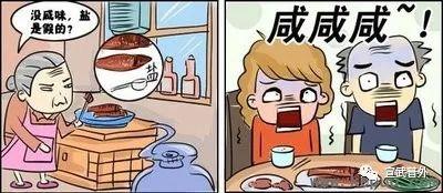 食物|肿瘤患者化疗后的味觉改变，应该怎么改善呢？