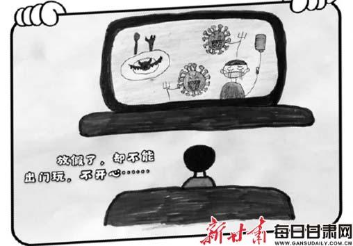 #你的育儿经#6岁娃自编绘本故事致敬抗疫英雄——我心中的“奥特曼”是他们