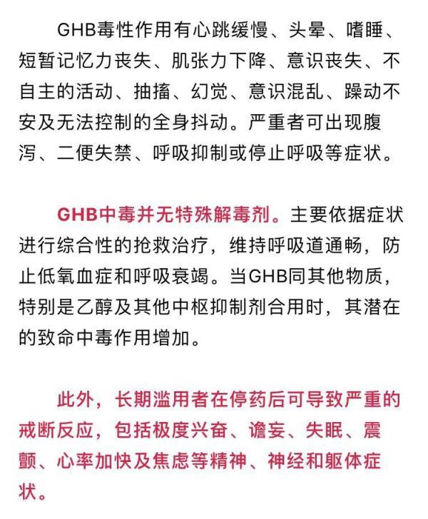 滥用|春节档热门影片中出现的毒品，是什么来头？