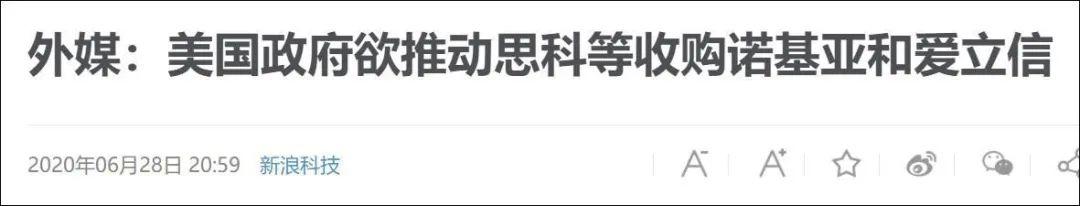 华为突然遭黑手，背后果然不简单，中国作出强硬回应