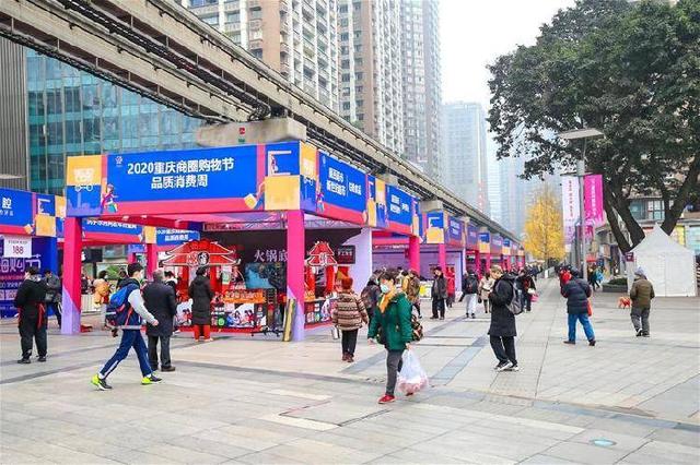 重庆市|2020年重庆消费市场社零增速名列全国第4位