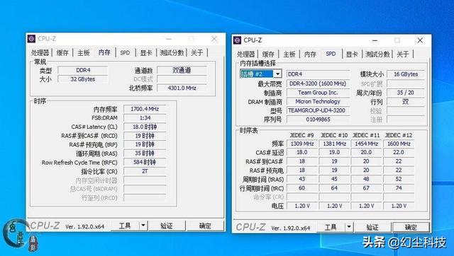 不做等等党！装机内存就要一步到位，十铨开创者32G套条体验