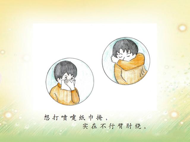 【你的育儿经】漯河：市妇联、市教育局最新出品幼儿新冠肺炎预防手册