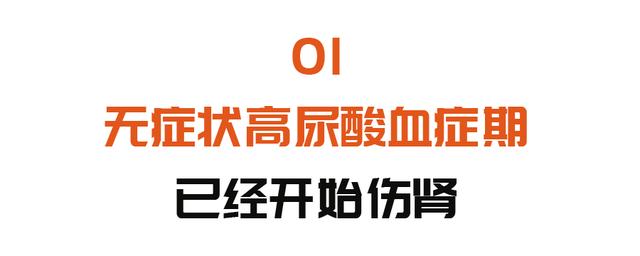 痛风|反复痛风，痛在骨头，伤在肾脏！一敷一茶一菜，在家也能缓解疼痛