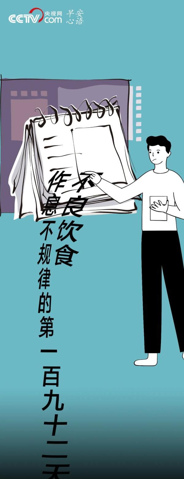 主因|这种病全球一半的患者在中国，但大部分人却不知自己已中招