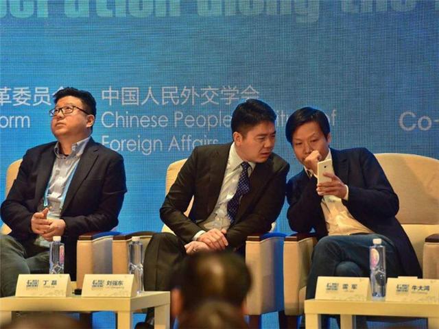 世界互联网大会火热召开，缺了核心人物马云，整个大会也变了味道