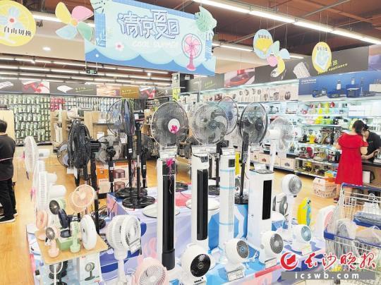 热浪袭人，消暑家电持续“圈粉”！低碳节能成首选