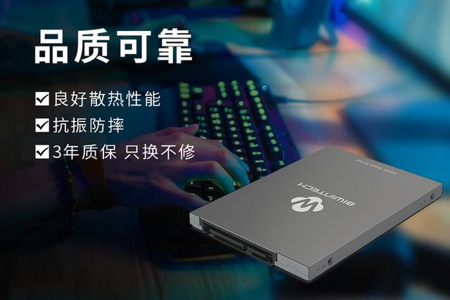 好物种草：Phoenix 4TB SSD助力主机配置升级