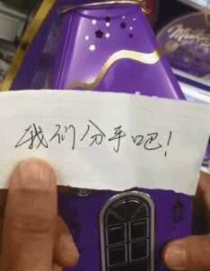 搞笑gif:我想知道,妹子为什么不生气?
