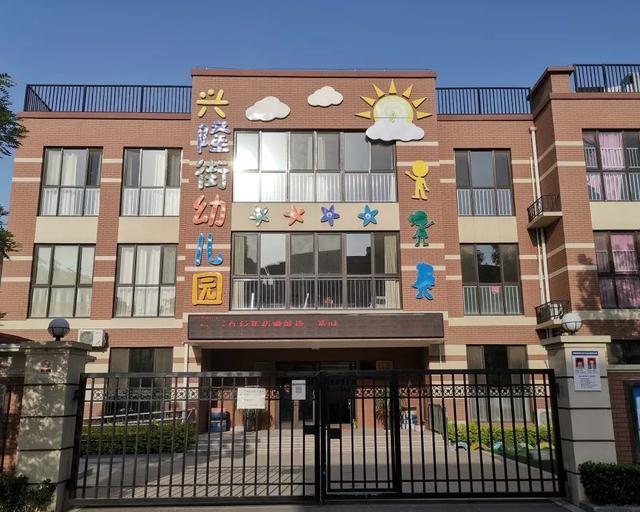 [你的育儿经]济宁市「济阳教育｜开学季」“疫”尘不染，待你回家——记兴隆街幼儿园开学准备篇