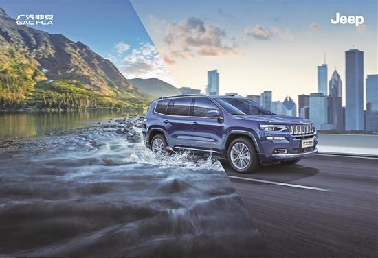 指南|广汽菲克“双指”升级 引领年轻市场风潮