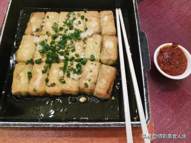 吃过铁板毛豆腐吗?外酥里嫩,口感丰富,吃一口就会爱上它